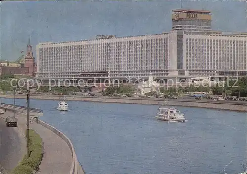 Moscow Moskva Hotel Rossija  Kat. Moscow