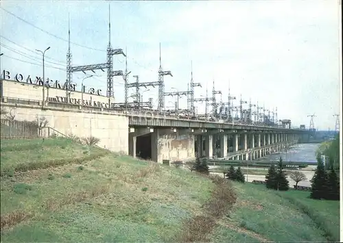 Wolgograd Wasserkraftwerk  Kat. Wolgograd