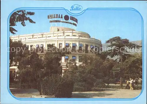 Jalta Ukraine Hotel Oreanda 