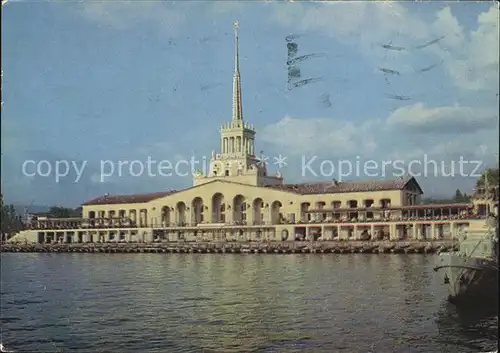 Sotschi Hafen  Kat. Russische Foederation