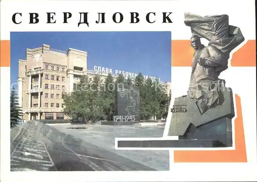 Swerdlowsk Jekaterinburg Denkmal 