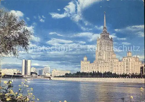 Moscow Moskva Hotel Ukraine  Kat. Moscow