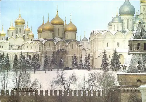 Moscow Moskva Kremlin Kathedrale  Kat. Moscow