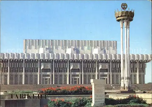 Tashkent Palace of Friendship  Kat. Tashkent