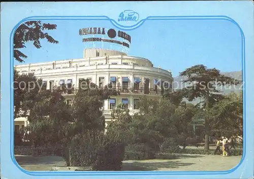 Jalta Ukraine Hotel Oreanda 