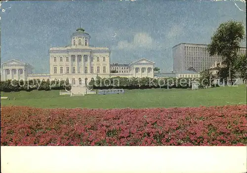 Moscow Moskva Bibliothek  Kat. Moscow