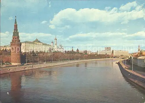 Moscou Moskau Kremlin Promenade  Kat. Russische Foederation