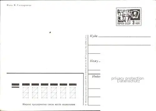 Uljanowsk Uljanow Denkmal Pionierpalast  Kat. Russische Foederation