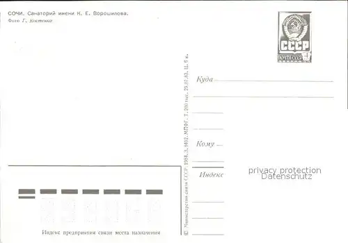Sotschi Woroschilow Sanatorium  Kat. Russische Foederation