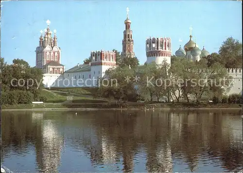 Moscow Moskva Nowodewjatschij Kloster  Kat. Moscow