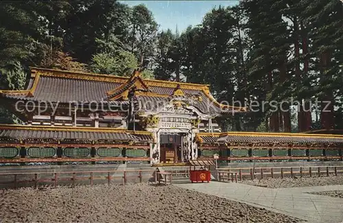 Nikko Kara mon gate  Kat. Japan