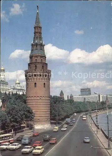 Moscow Moskva Wasserturm Kremlin  Kat. Moscow