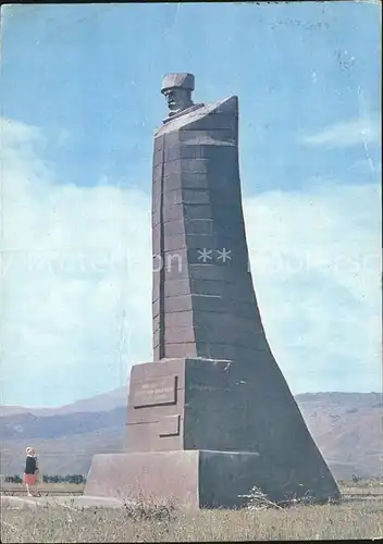 Gundelen Denkmal 