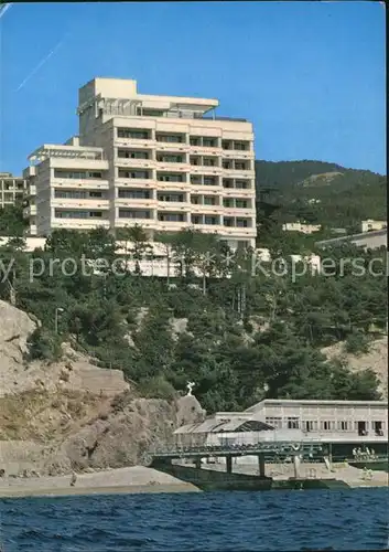 Krim Ukraine Sanatorium Sosnowaja Roscha 