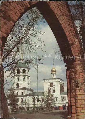 Irkutsk Museum  Kat. Irkutsk