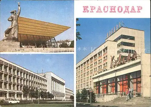 Krasnodar Kinotheater Aurora Universitaet Hotel Kawkaz Kat. Krasnodar