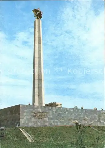 Uljanowsk Obelisk  Kat. Russische Foederation