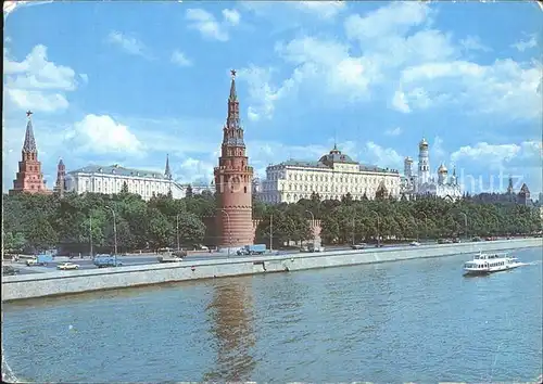 Moscow Moskva Kremlin  Kat. Moscow