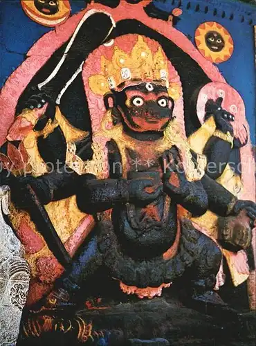 Nepal Kal Bhairab Kat. Nepal