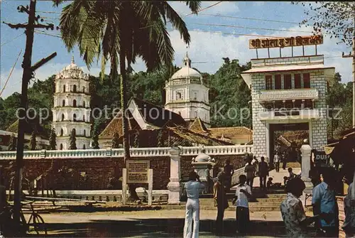 Goa Shri Shantadurga Tempel  Kat. Goa