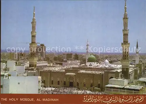 Al Madinah Heilige Moschee Kat. Al Madinah