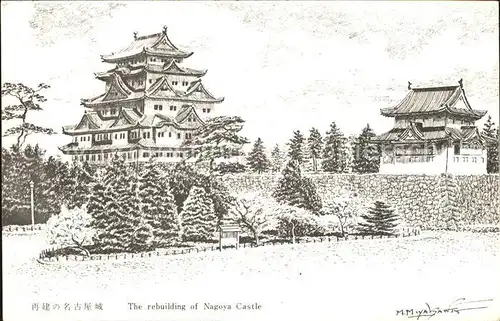 Nagoya Schloss Kat. Nagoya