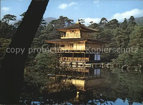 Kyoto Golden Pavilion of Kinkaku Ji Tempel Kat. Kyoto