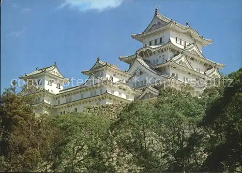 Himeji Schloss Kat. Himeji