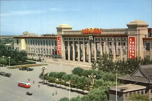 Peking Museum fuer Chinesische Revolution und Museum fuer Chinesische Geschichte Kat. China