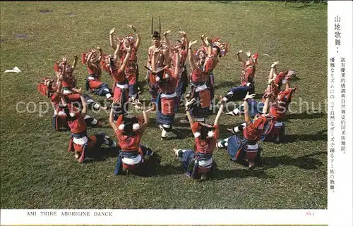 Taiwan Ami Tribe Aborigine Dance Kat. Taiwan