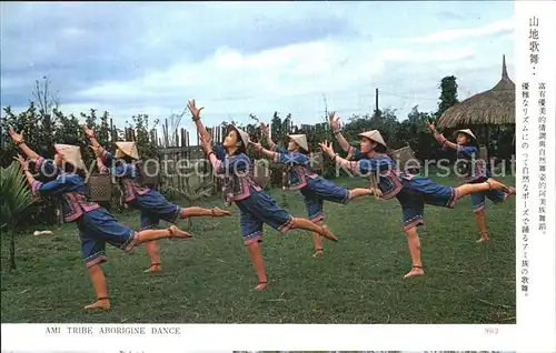 Taiwan Ami Tribe Aborigine Dance Kat. Taiwan