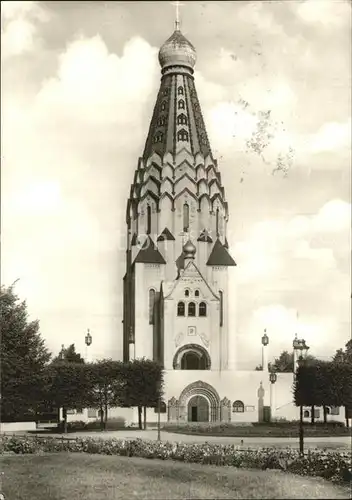 Leipzig Russische Kirche Kat. Leipzig