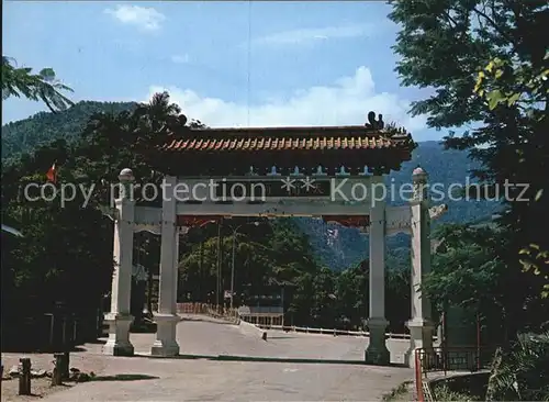 Wu Lai Arch