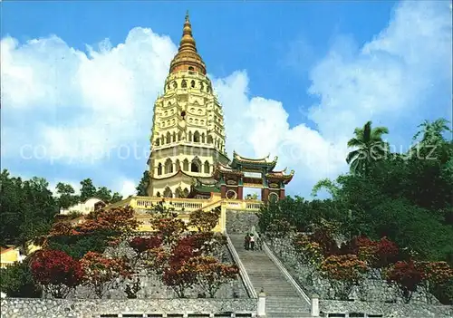 Malaysia Malaya Pagoda of Ten Thousand Buddhas Ayer Itam Kat. Malaysia