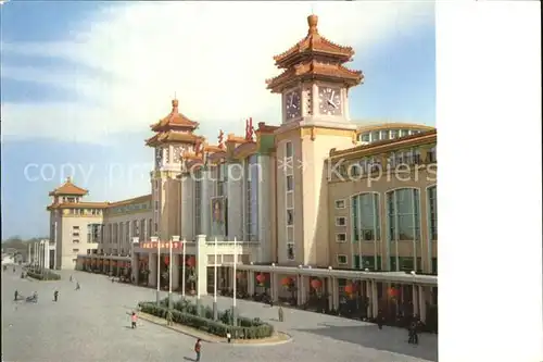 Peking Railway Station Kat. China