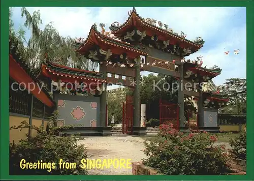 Singapore Siang Lim Temple Kat. Singapore