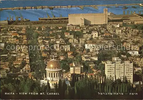Haifa View from Mt Carmel Kat. Haifa