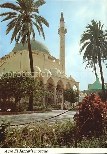 Acre Akkon El Jazzars mosque Kat. Israel