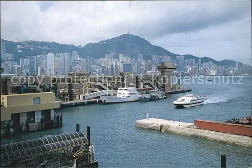 Kowloon China and Hongkong Jetty In Kwang Tung Road Kat. Kowloon