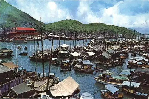 Hongkong Aberdeen the Fishing Village Kat. China