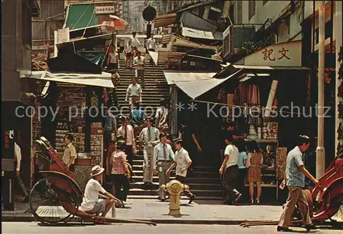 Hongkong Typical Street with Steps Kat. China