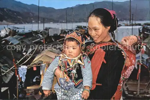 Hongkong Queer Dress of boat woman and children Kat. China