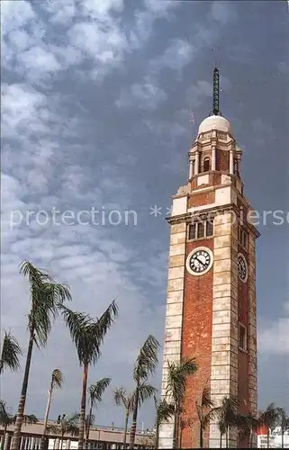 Hongkong Clock Tower Kat. China