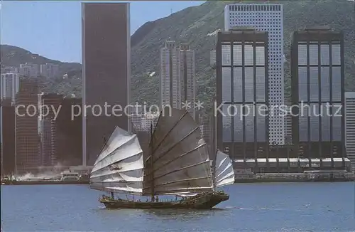 Hongkong Teilansicht Segelschiff Kat. China