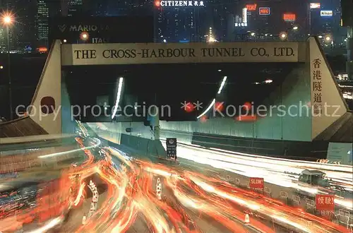 Hongkong Harbour Tunnel Entrance Kat. China