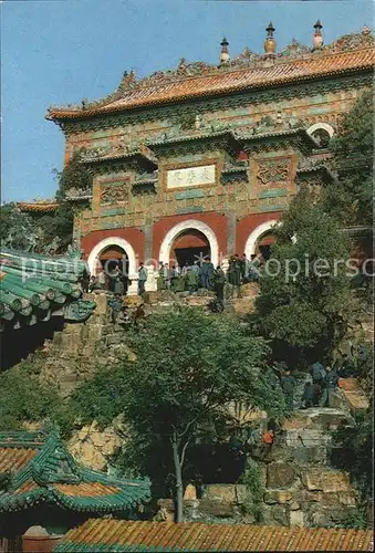 Peking Realm of Multitudinous Fragrances in the Summer Palace Kat. China