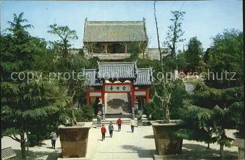 Peking Yuwang Terrace Kat. China