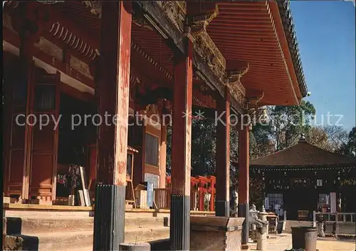 Kochi Kochi Yashima Temple Kat. Kochi