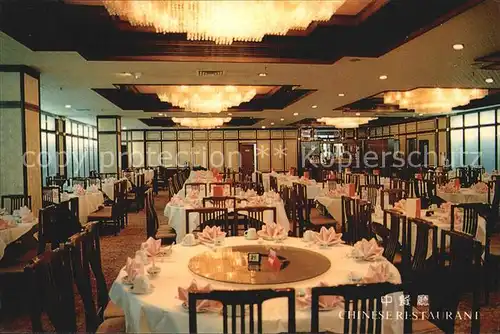 Luoyang Peony Hotel China Restaurant Kat. Luoyang
