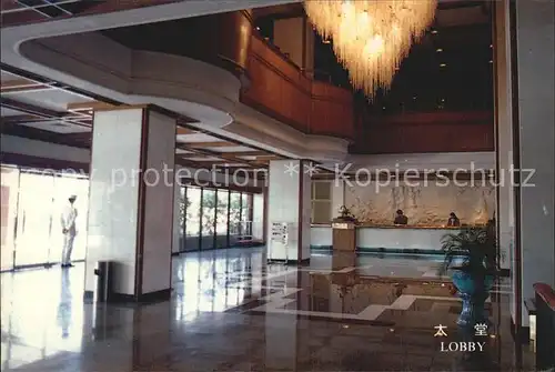 Luoyang Peony Hotel Lobby Kat. Luoyang